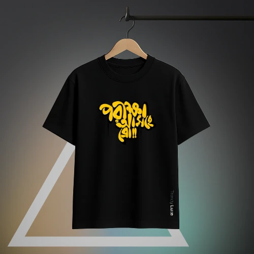 Premium Men’s Drop Shoulder T-Shirt | Casual & Trendy Long Sleeve | পরীক্ষা আসছে
