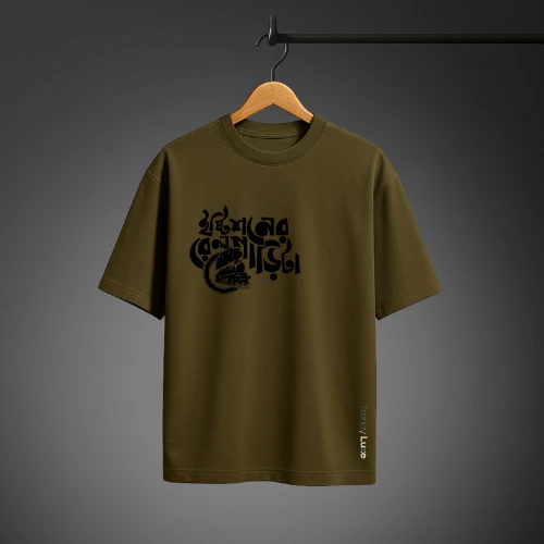 Men’s Premium Drop-Shoulder T-Shirt – “ইস্টিশানের রেলগাড়িটা” Edition