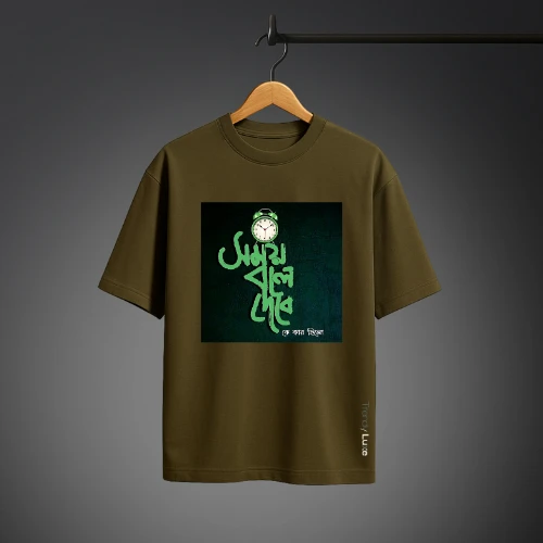 Men’s Premium Drop-Shoulder T-Shirt – “সময় বলে দেবে” Edition