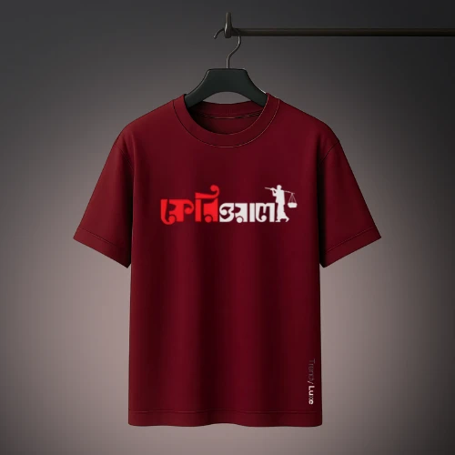 Men’s Premium Drop-Shoulder T-Shirt – “ফেরিওয়ালা”