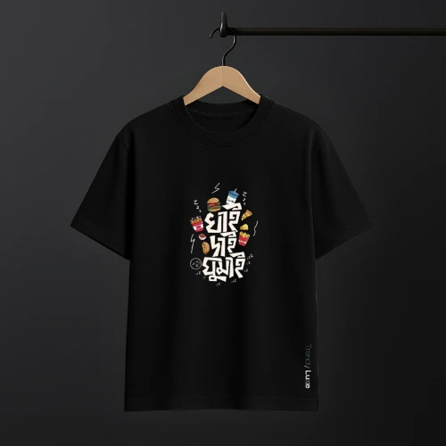 “খাই, দাই, ঘুমাই” Drop-Shoulder T-Shirt – Premium Men’s Fashion